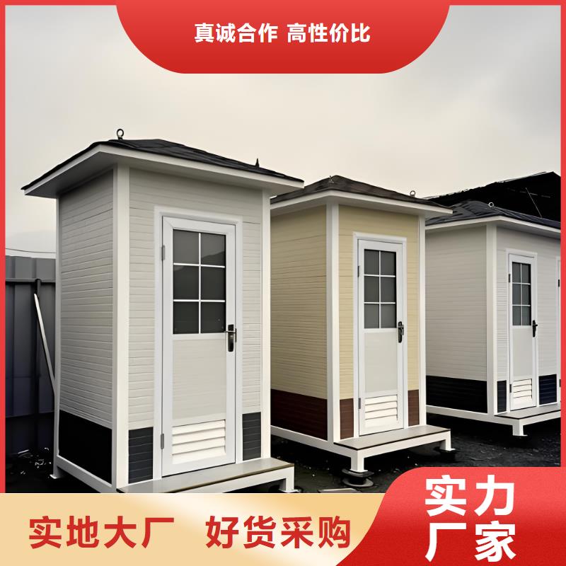 一体式移动厕所畅销本地网红集装箱移动厕所