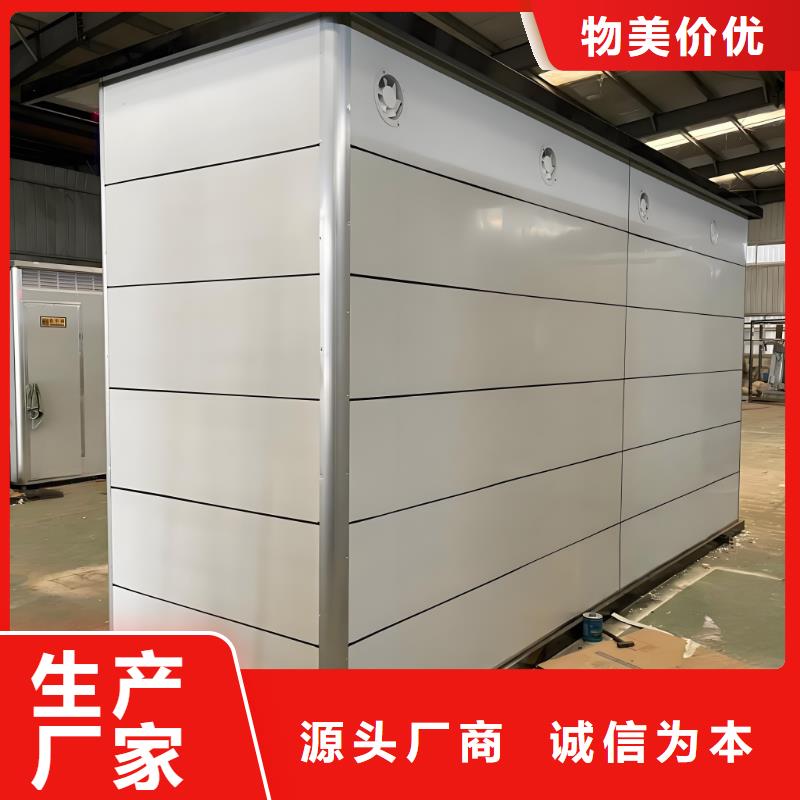 庭院移动厕所打造行业品质环保移动厕所
