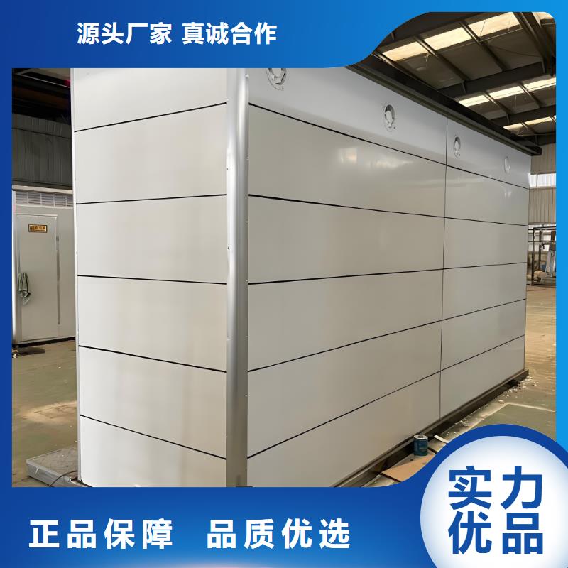 一体式移动厕所畅销本地网红集装箱移动厕所