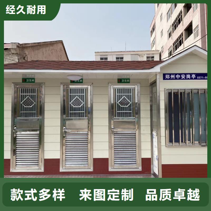 一体式移动厕所畅销本地网红集装箱移动厕所