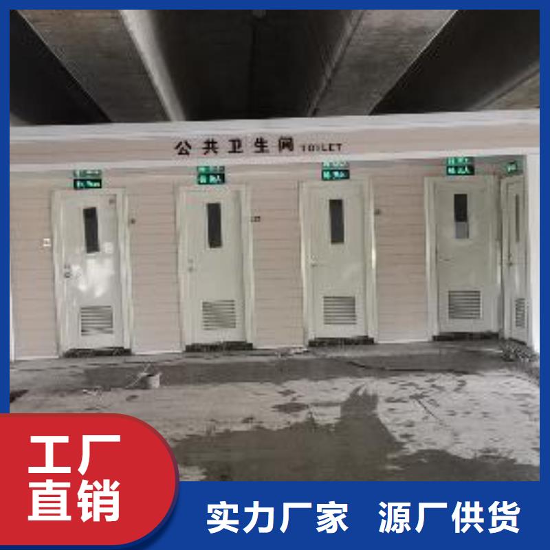 一体式移动厕所畅销本地网红集装箱移动厕所