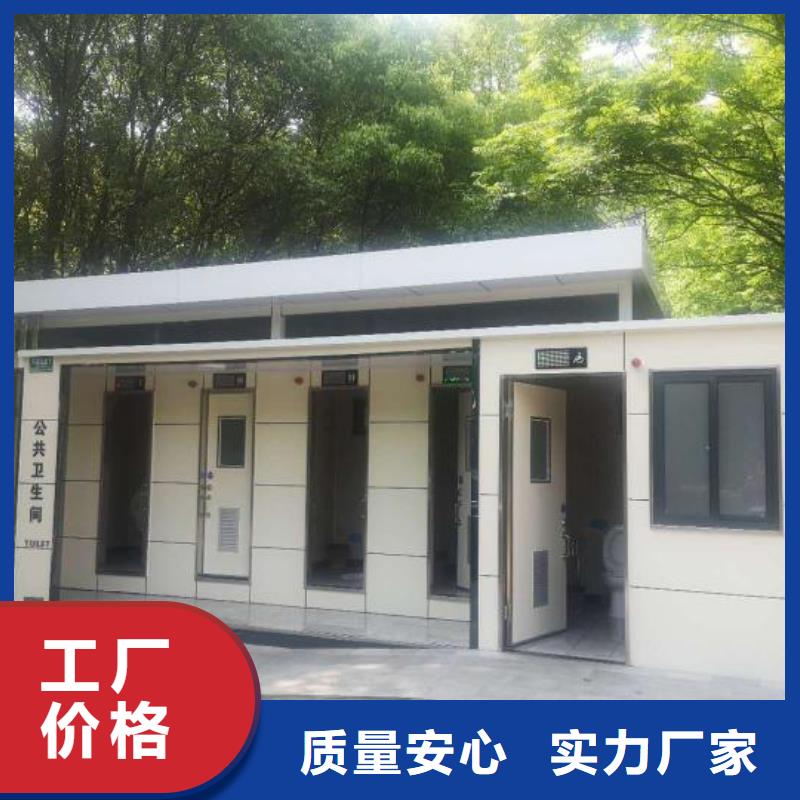 城市驿站移动厕所实拍品质保障一体式移动厕所