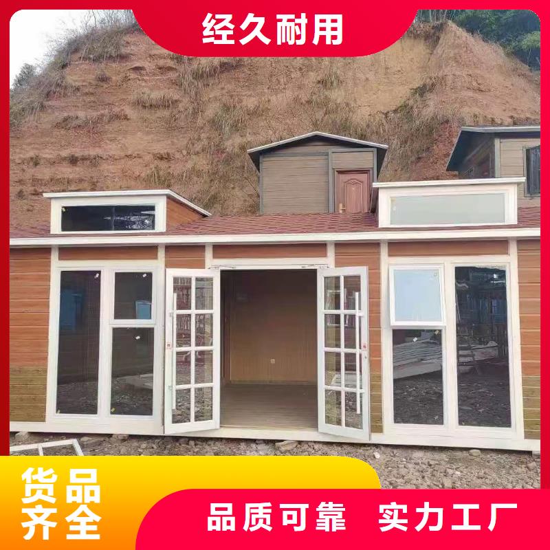 一体式移动厕所畅销本地网红集装箱移动厕所