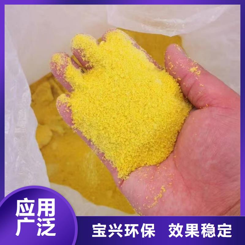 板框式聚合氯化铝产地批发