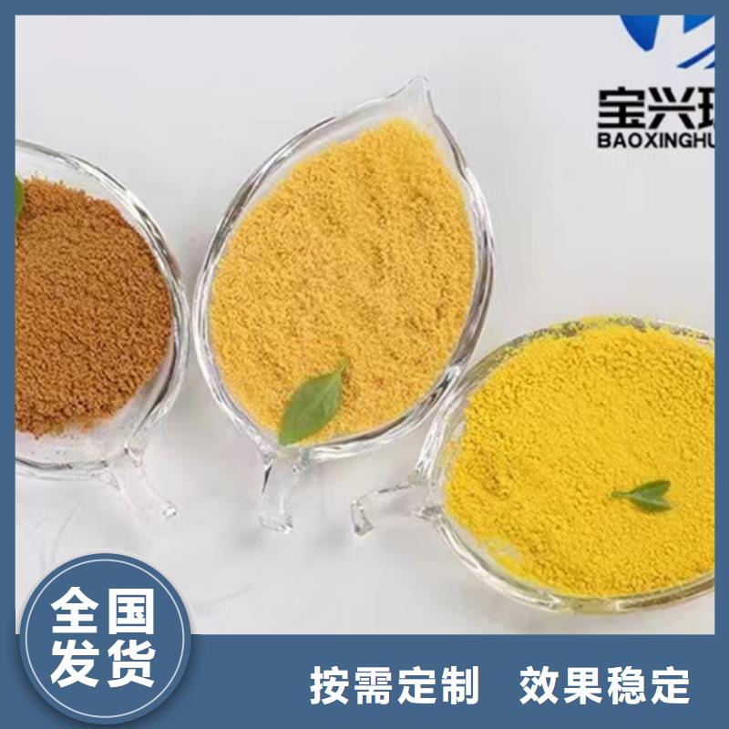喷雾干PAC专注细节专注品质严格把控
