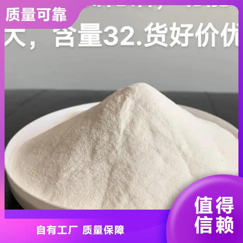 聚合氯化铝工业级大量现货信誉保障