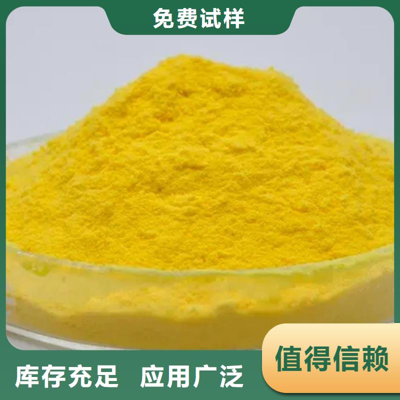 白色聚铝实体厂家支持