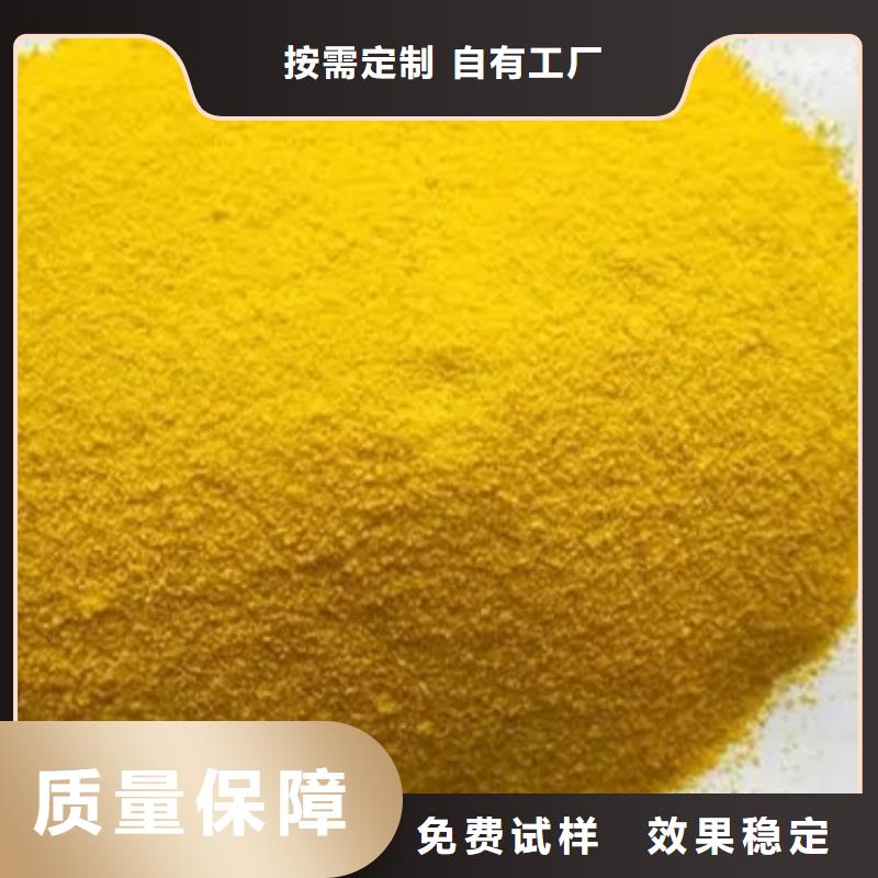 滚筒式PAC送货上门专业团队