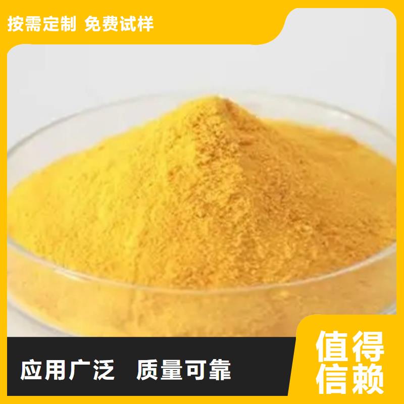聚合氯化铝液体通过检测优质供应