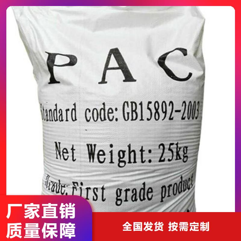 高纯聚铝质检严格放心品质经久耐用