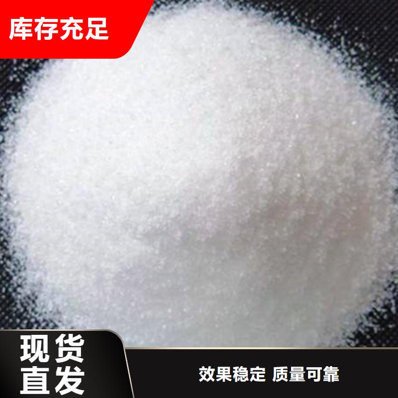 PAM非离子符合标准采购无忧