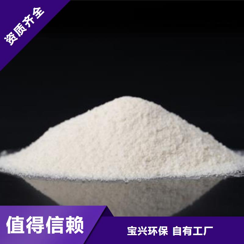 阳离子聚丙烯酰胺今年新款