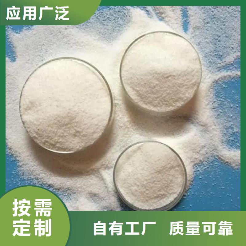阴离子聚丙烯酰胺卓越品质