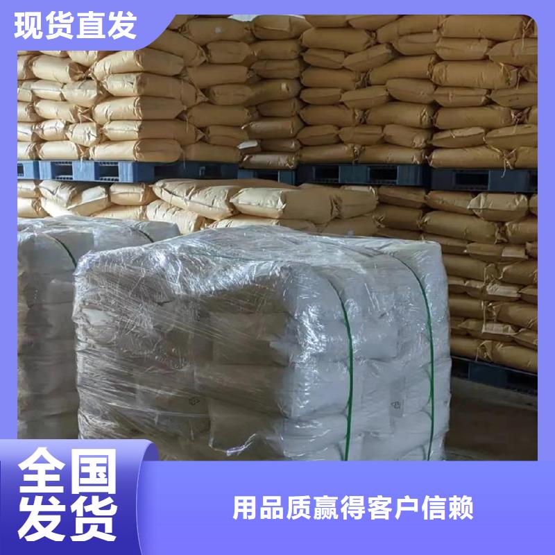 阳离子聚丙烯酰胺性价比高实力商家供货稳定