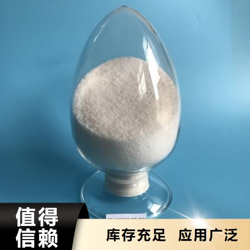 PAM阳离子卓越性能零售批发