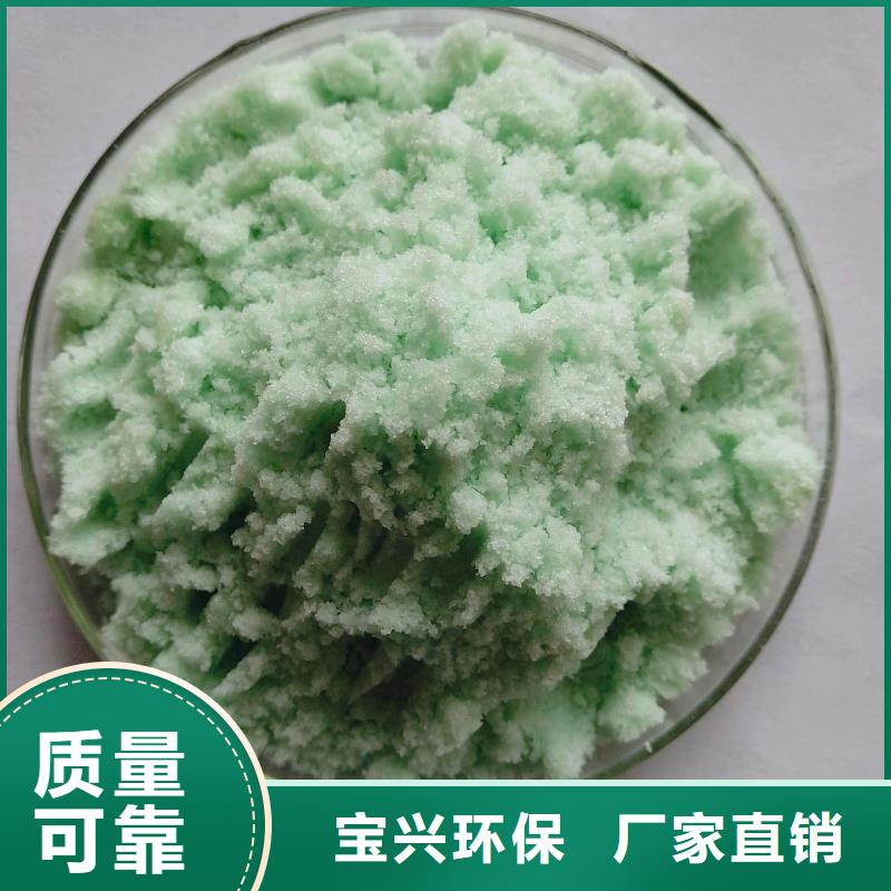 水处理硫酸亚铁自主研发快速响应