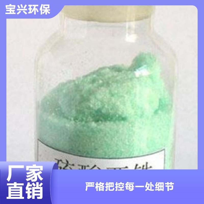工业硫酸亚铁精选厂家好货技术精湛