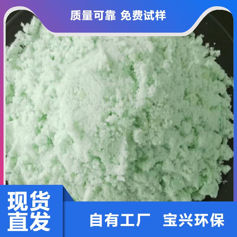 五水硫酸亚铁量大价优