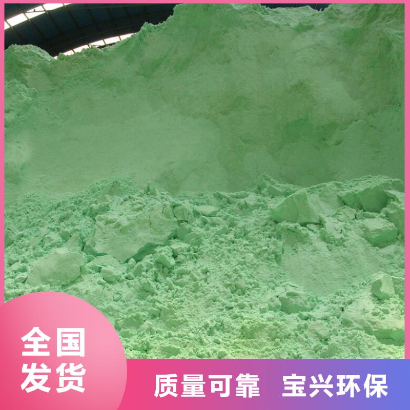 一水硫酸亚铁好品质选我们品质卓越