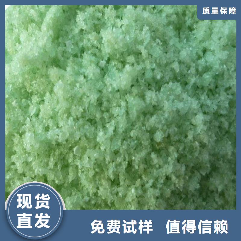 硫酸亚铁按需