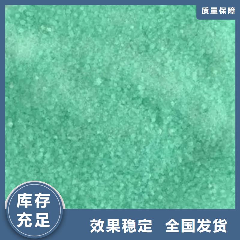 液体硫酸亚铁每个细节都严格把关节能