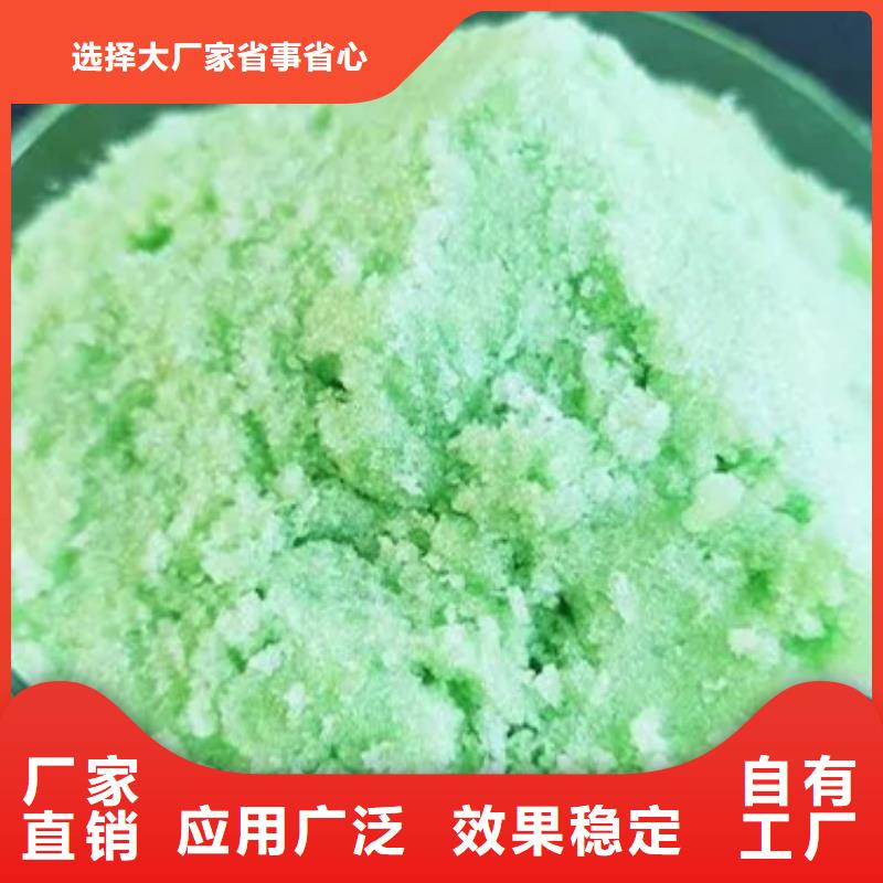 五水硫酸亚铁信誉保障