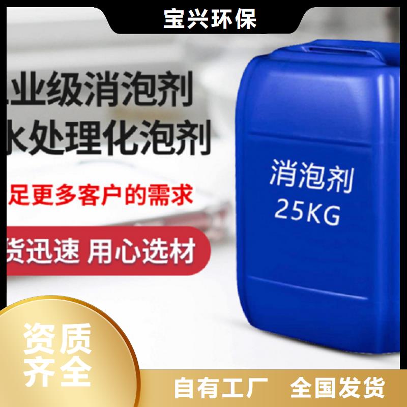 消泡剂专业生产厂家