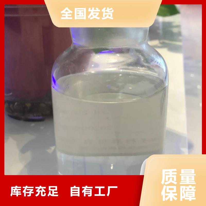 有机硅消泡剂客户信赖的厂家