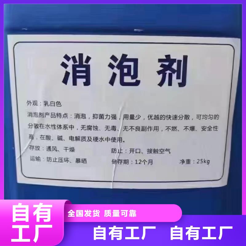 聚醚酯消泡剂原厂制造