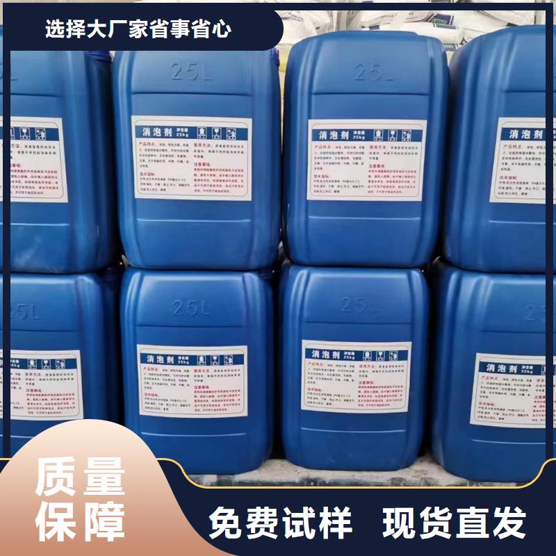 有机化合物消泡剂厂家