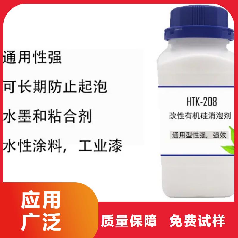 工业废水消泡剂专心专注专业