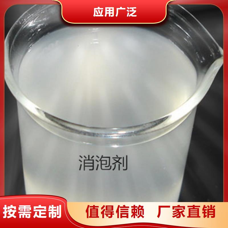 消泡剂源厂