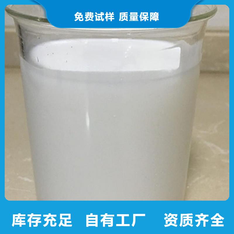 聚醚酯消泡剂货源直销