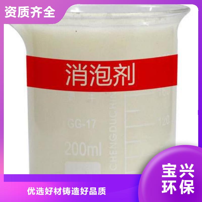 有机化合物消泡剂真正的源头厂家