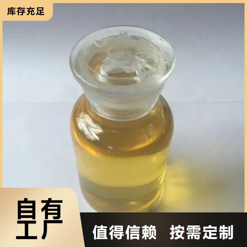 脱硫消泡剂货源直销