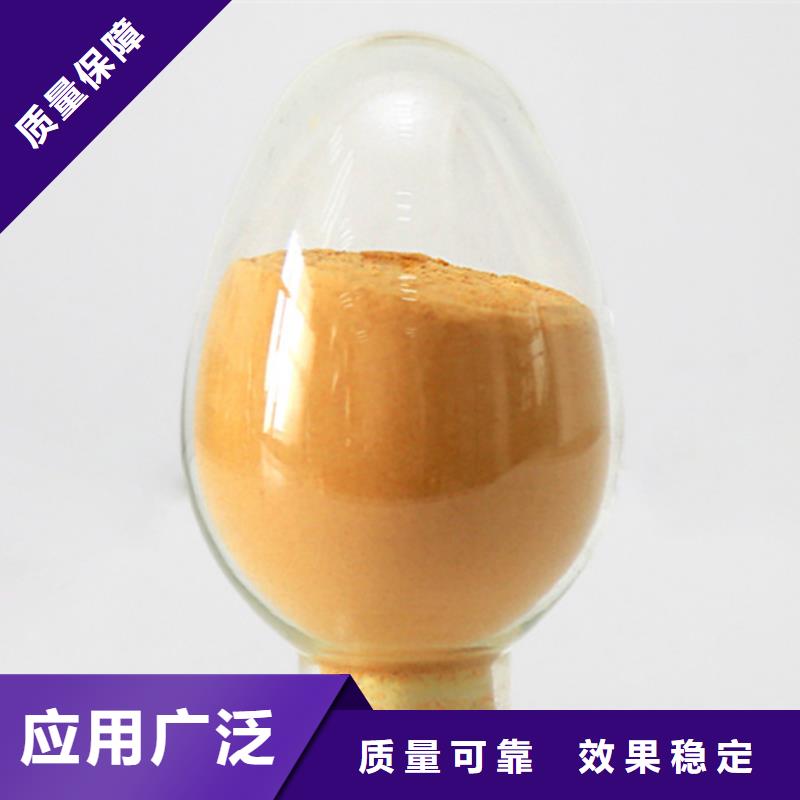 聚合硫酸铁应用领域