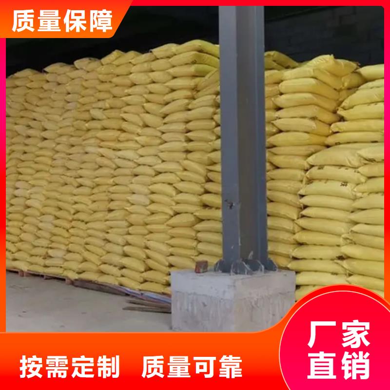 液体聚铁高质量高信誉