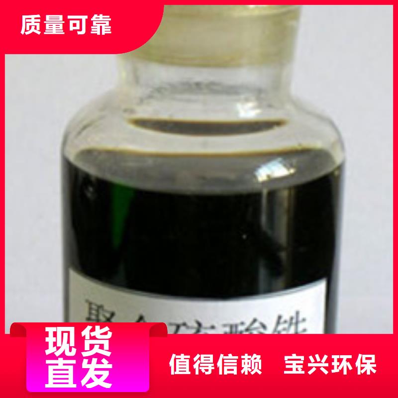 固体聚合硫酸铁好产品放心购