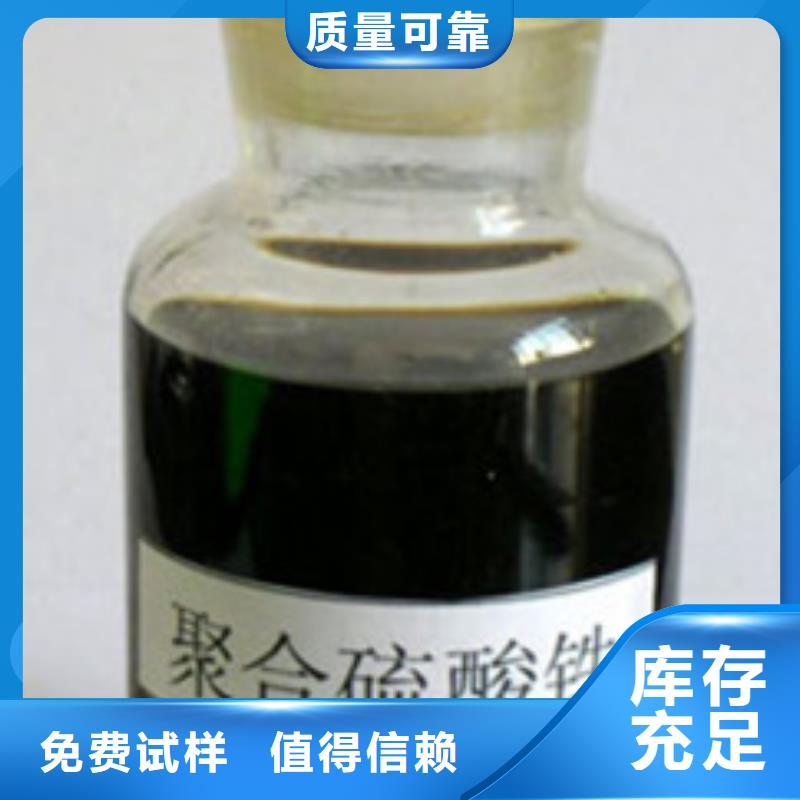 固体聚铁有优势
