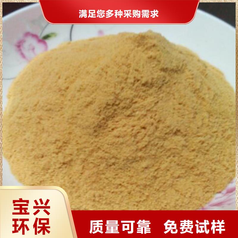 液体聚铁按需真材实料