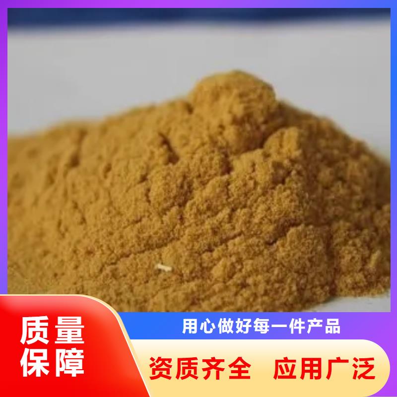 聚合硫酸铁应用领域