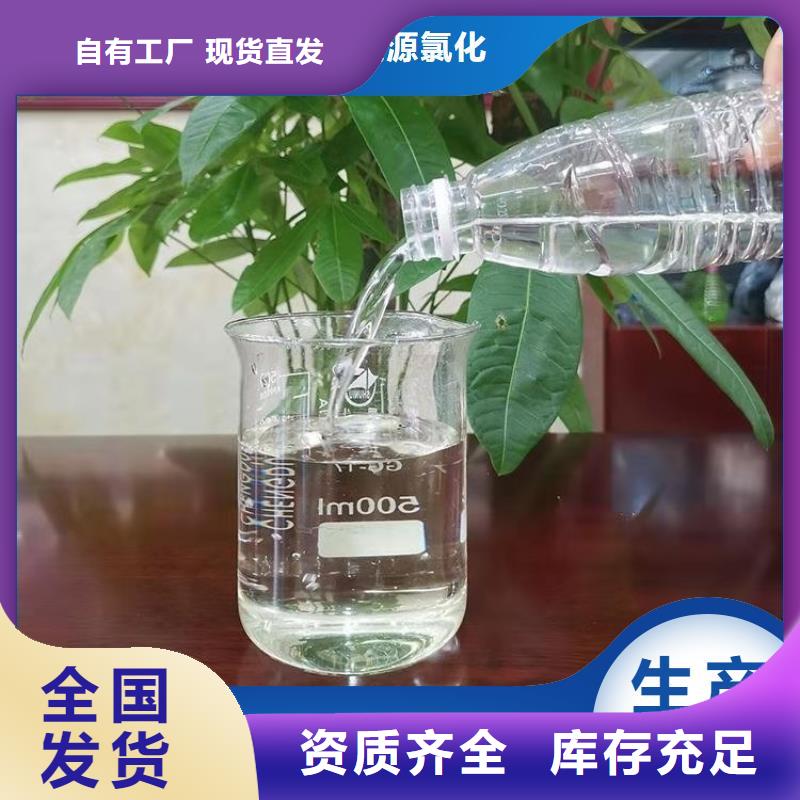 新型乙酸钠碳源良好口碑N年专注