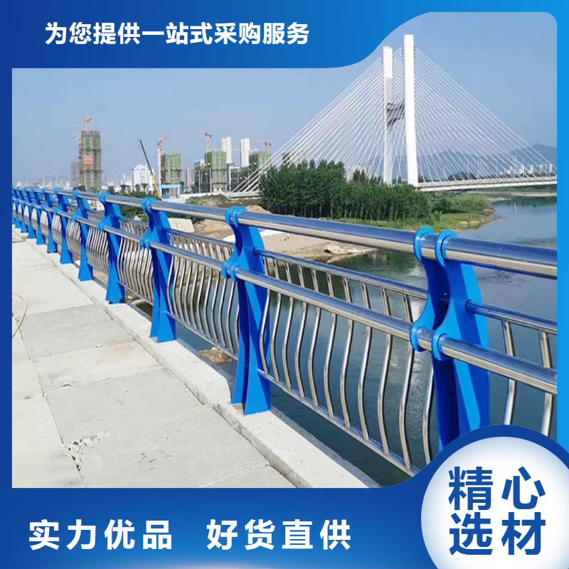 304不锈钢道路护栏设计制造销售服务一体一手货源不锈钢碳素钢复合管护栏