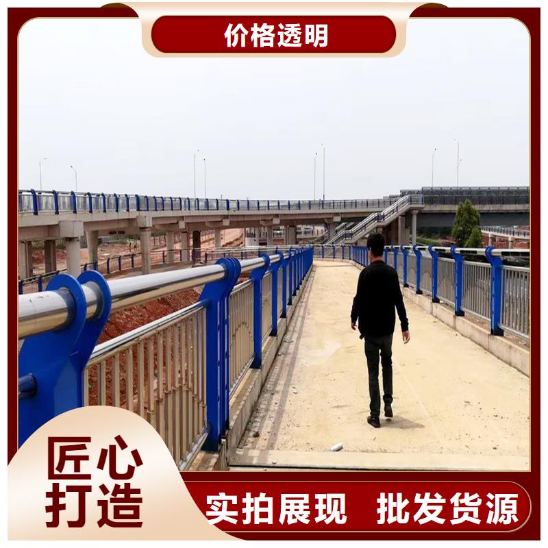 201不锈钢护栏现货充足量大厂家直营不锈钢河道护栏