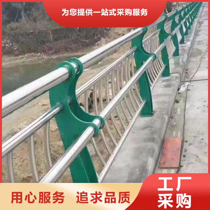 201不锈钢防撞护栏客户信赖的颜色可选红不锈钢碳素钢复合管护栏