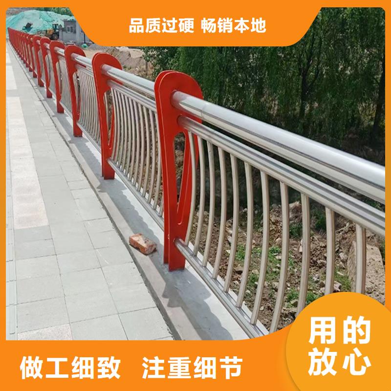 201不锈钢碳素钢复合管栏杆厂诚信经营颜色可选蓝不锈钢天桥护栏