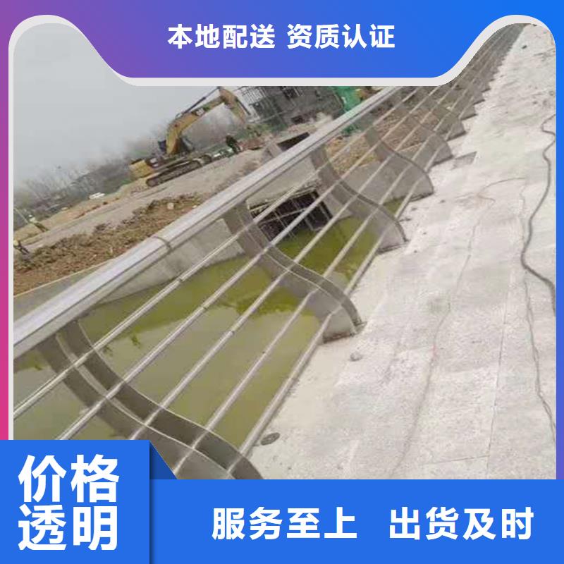 201不锈钢碳素钢复合管栏杆源头量大价优表面光亮不锈钢河道护栏