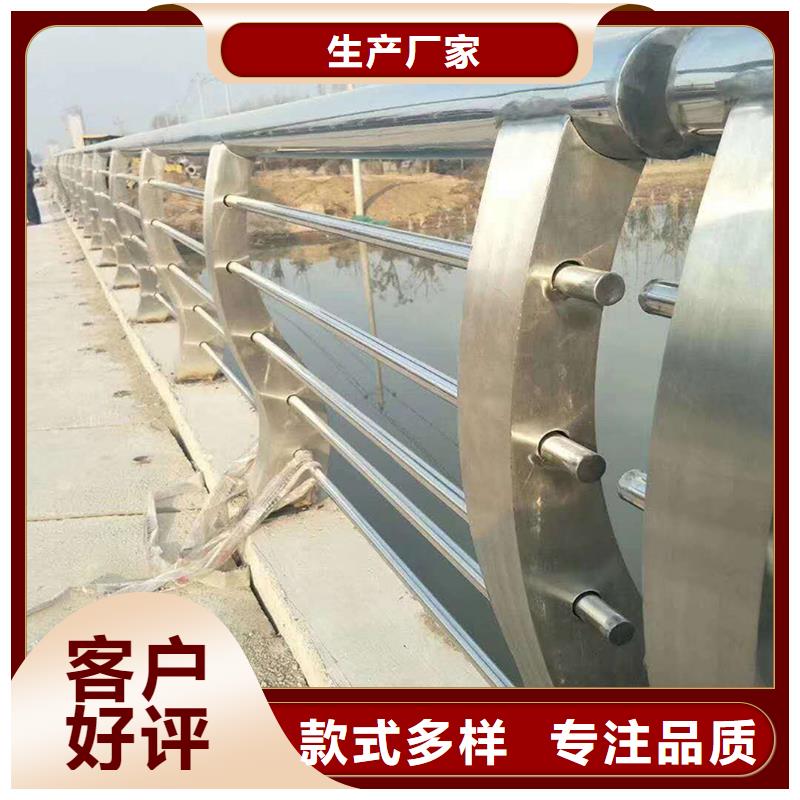 304不锈钢道路护栏设计制造销售服务一体一手货源不锈钢碳素钢复合管护栏