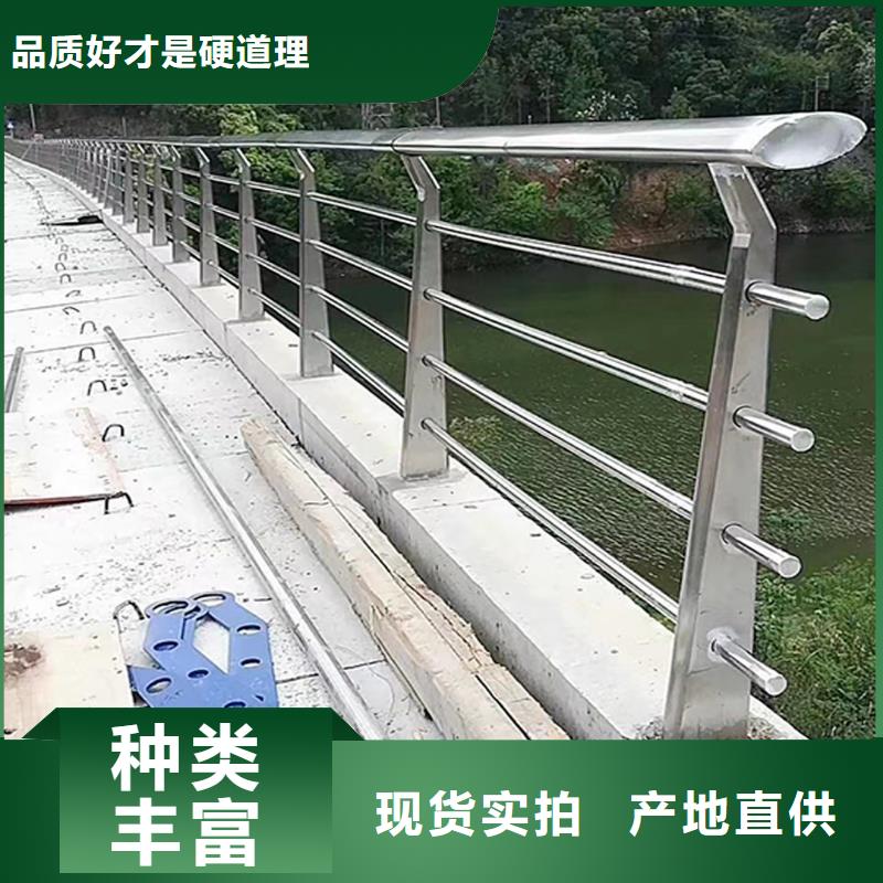 304不锈钢防撞栏杆货源足质量好厂家货源不锈钢防撞护栏