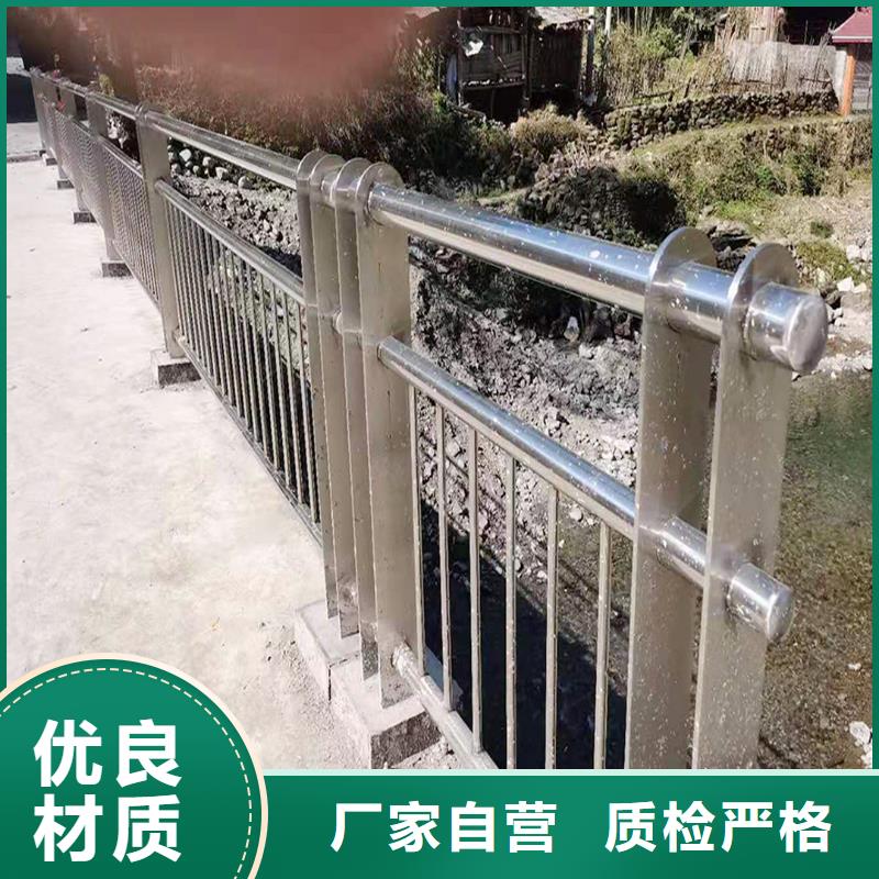 304不锈钢桥梁护栏质量安心诚信为本不锈钢景观护栏